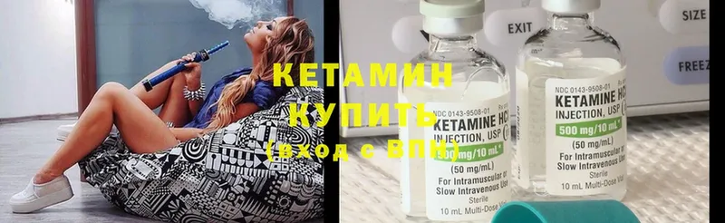 КЕТАМИН ketamine  ОМГ ОМГ зеркало  Гдов 