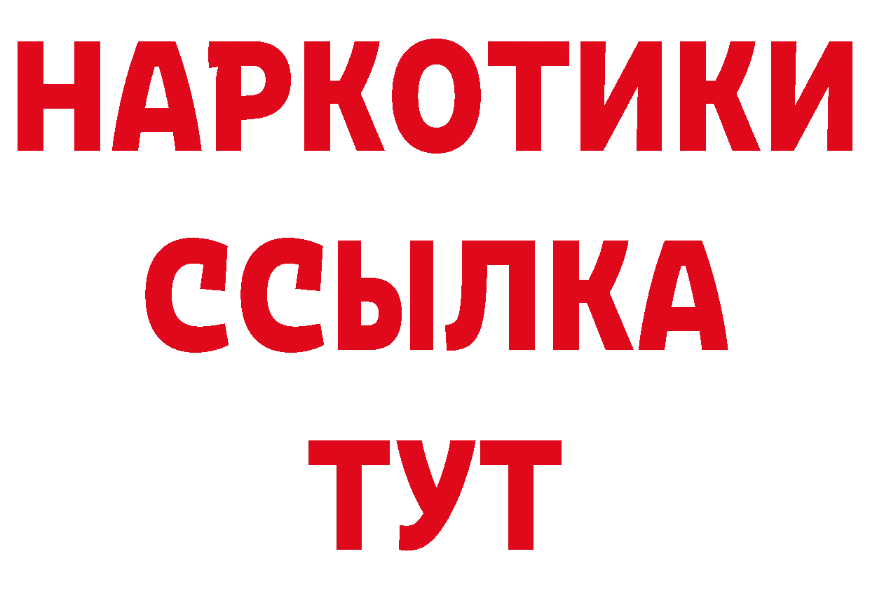 АМФЕТАМИН 97% рабочий сайт даркнет hydra Гдов