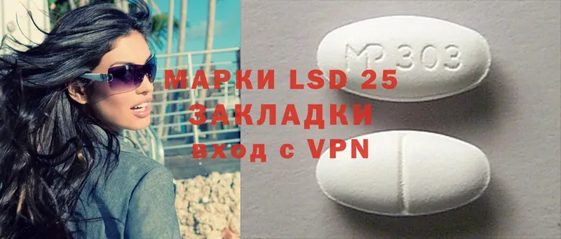 где продают   Гдов  ссылка на мегу рабочий сайт  LSD-25 экстази ecstasy 